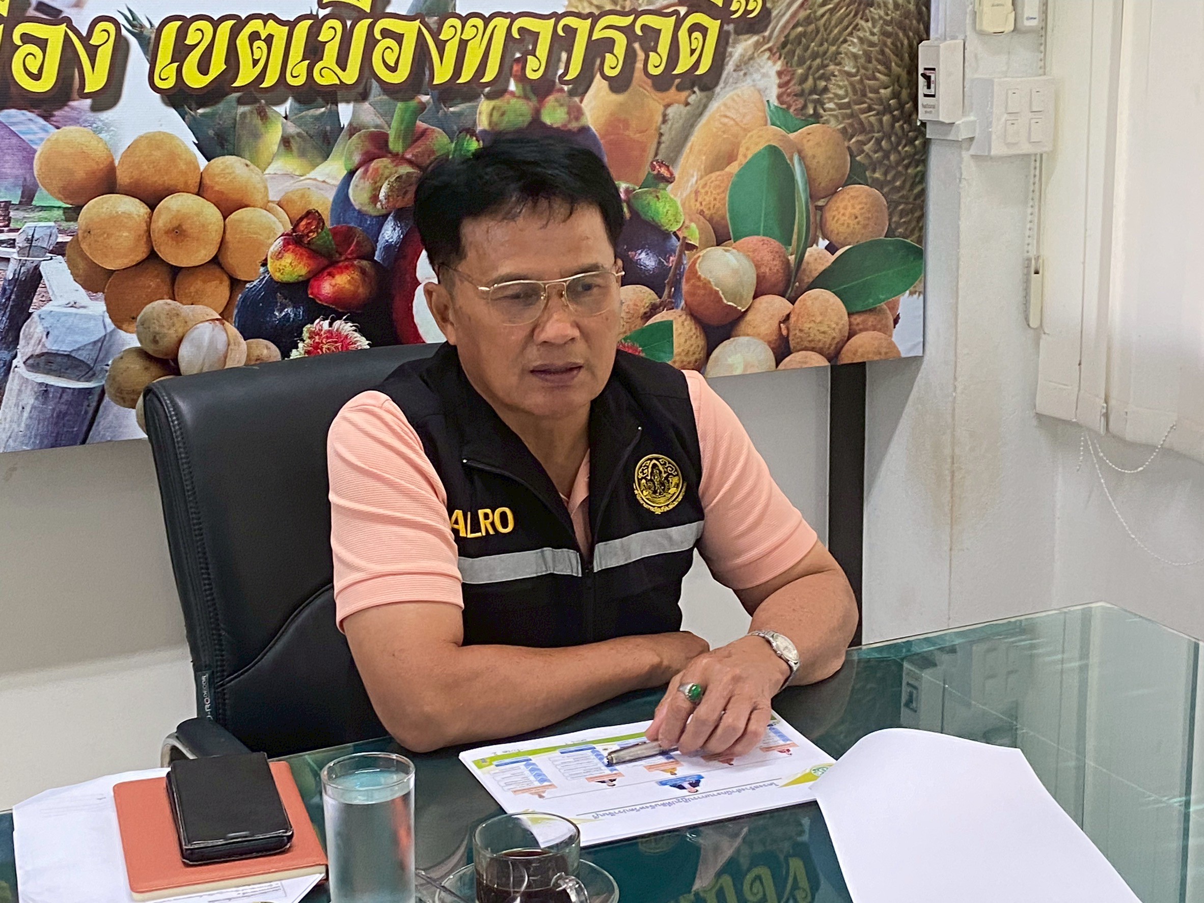 title - ผู้ตรวจราชการกรม ประชุมร่วมผู้ตรวจราชการกระทรวงเกษตรและสหกรณ์ เขตตรวจราชการที่ 9 รอบที่ 2 จ.ปราจีนบุรี